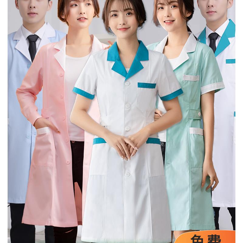 药店工作服女长袖白大褂薄