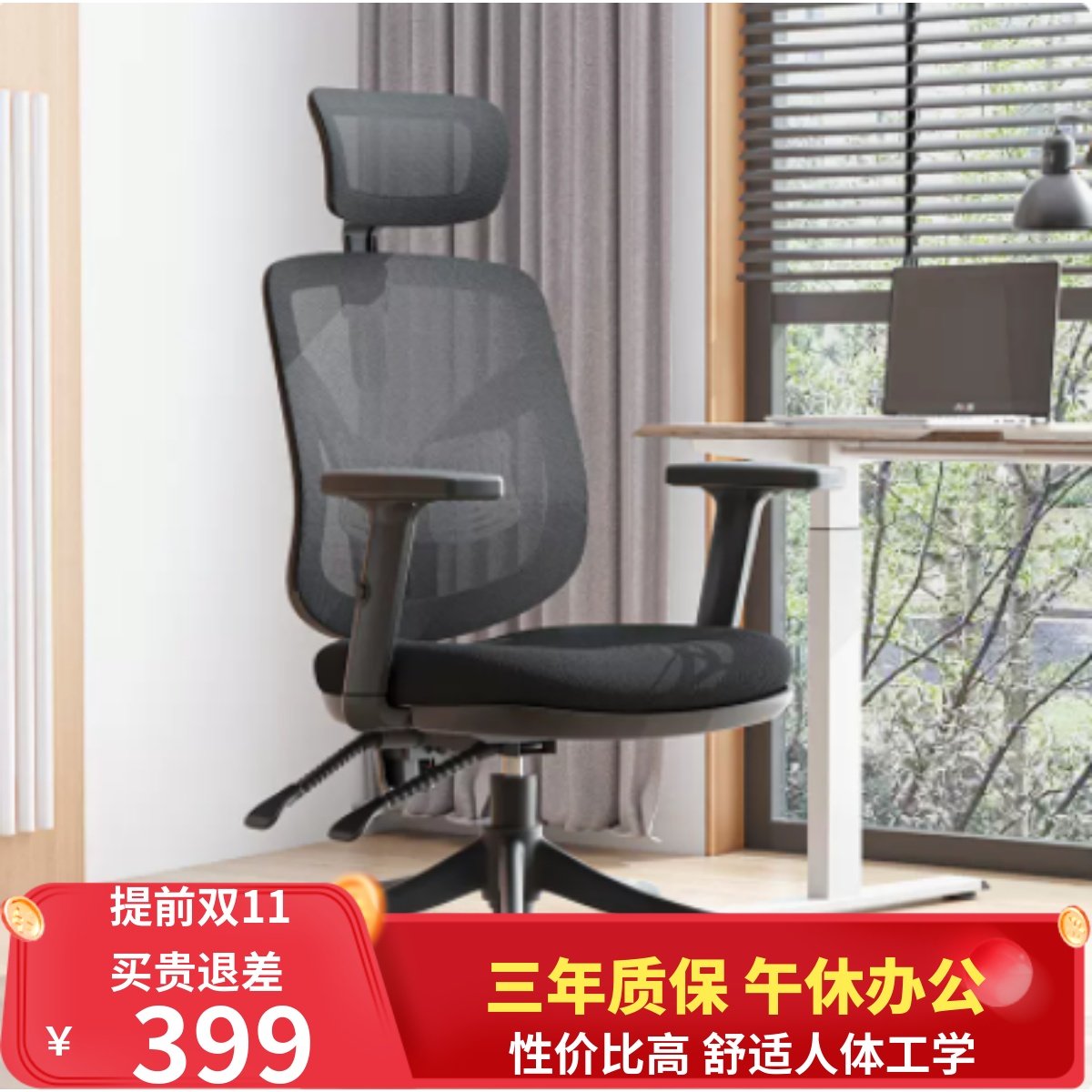 西昊人体工学椅m56办公椅家用电脑椅职员椅网布透气椅子 午休可躺使用感如何?