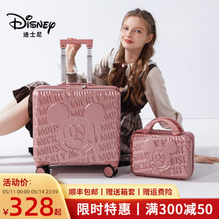 迪士尼行李箱女2024新款 拉杆箱高颜值旅行箱轻便小型出差登机箱子