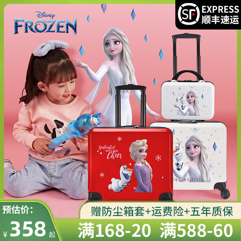 迪士尼艾莎公主儿童行李箱女童可坐骑拉杆箱女孩登机箱学生旅行箱