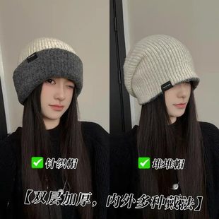 双面戴针织堆堆帽子女冬季双层加厚毛线帽保暖护耳冷帽多种戴法