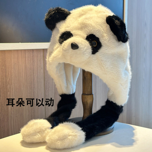 可爱熊猫耳朵可动毛绒雷锋帽子男女同款冬季保暖护耳帽防寒卡通帽
