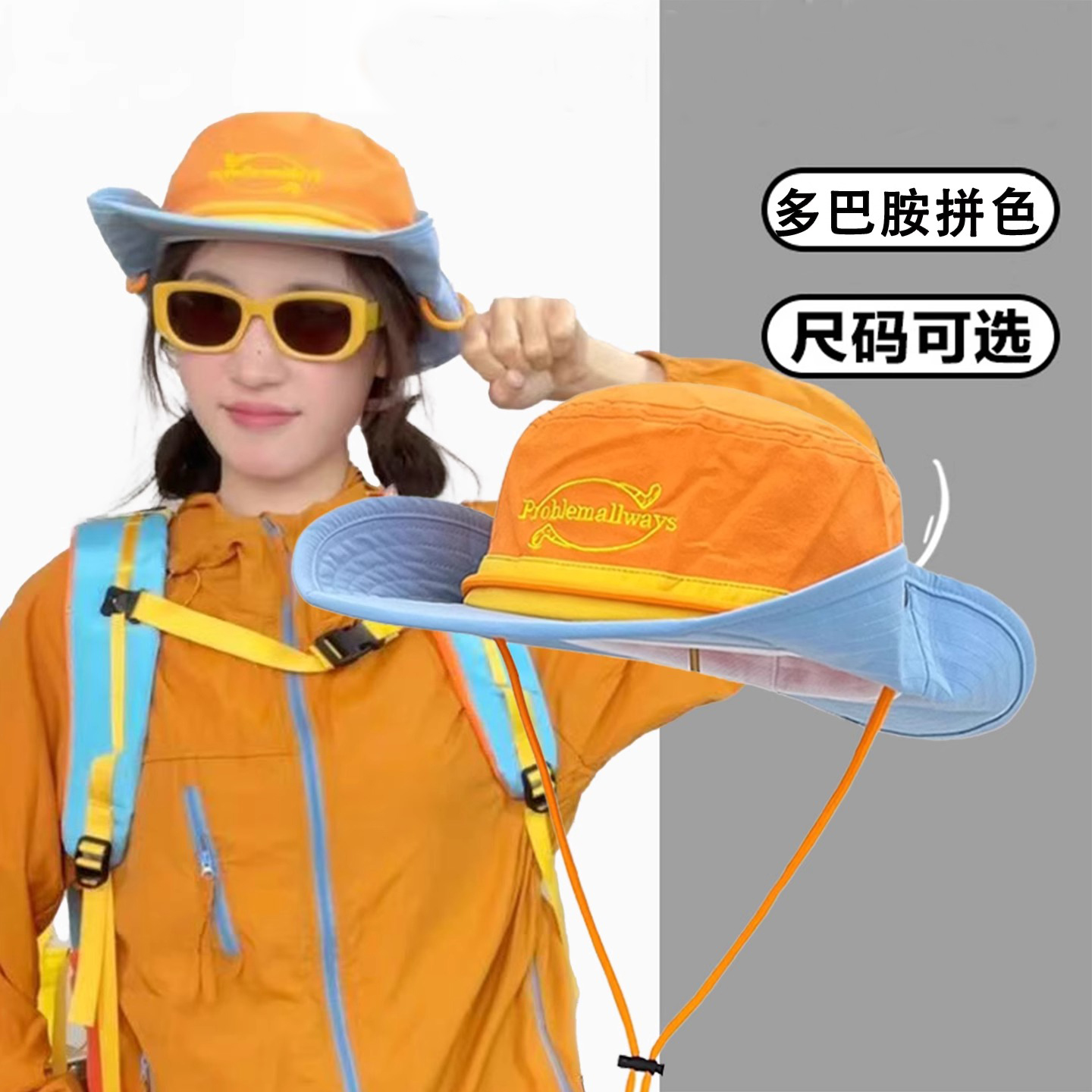 2025新款户外登山帽亲子款