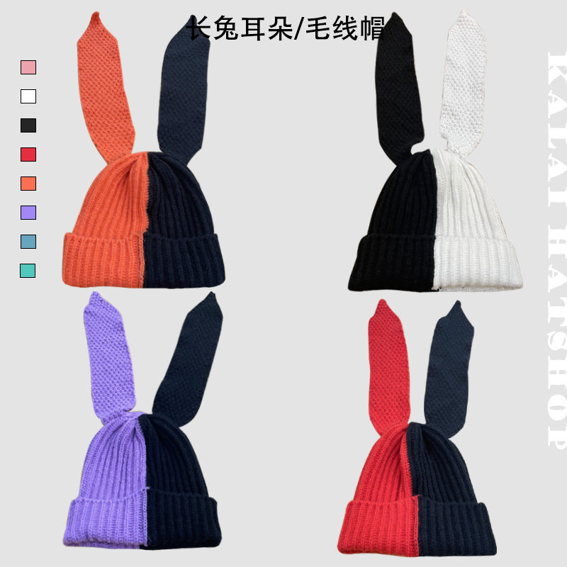 拼色兔子长耳朵毛线帽子女