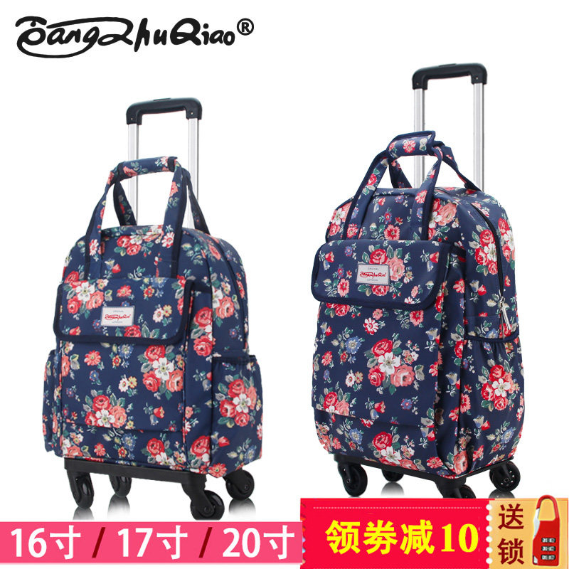 16寸17寸20寸登机防水印花手提万向轮拉杆包旅行短途行李袋女包