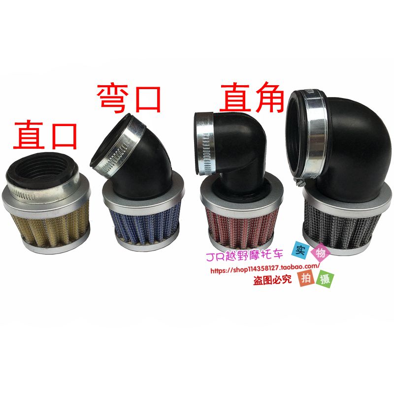 两轮三轮摩托车用空滤空气滤清器