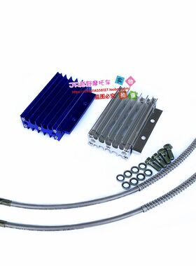 Monkey 50/110/125cc小猴子沙滩车越野摩托车改装油冷器冷却器