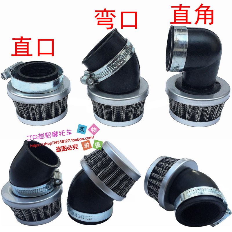 487090110摩托车空气滤清器