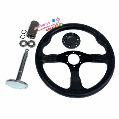 自制四轮车方向盘固定座轴承座