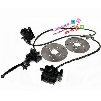 自制三轮四轮车一拖二刹车泵总成