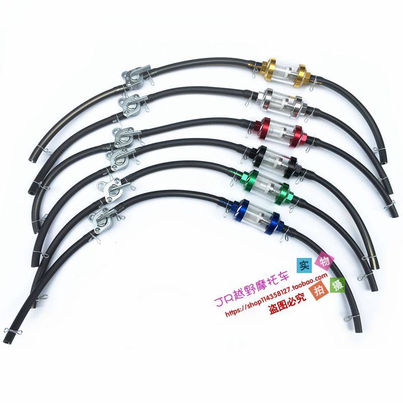 改装通用摩托车汽油滤清器过滤器可拆洗汽油滤芯油开关过滤油杯