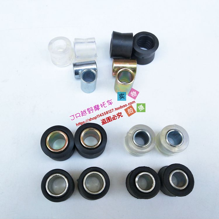 后减震器缓冲胶圈后避震衬套胶套