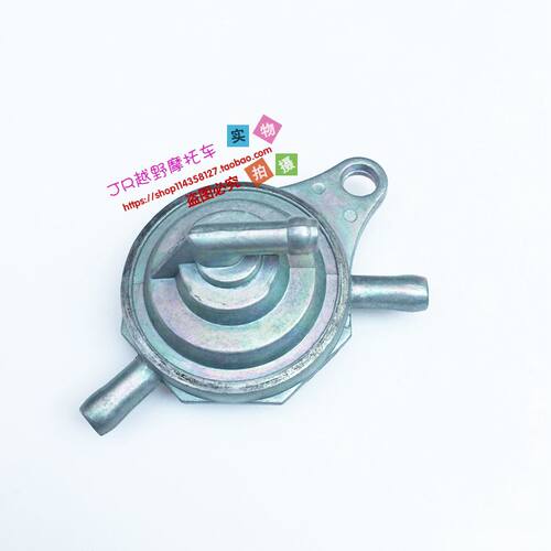 踏板摩托车配件巧格福喜鬼火开关