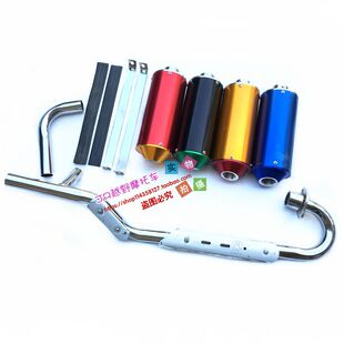 110 125 150 175 20 250cc越野摩托车改装通用单排 双排气管总成