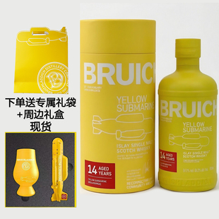 送周边54.2度布赫拉迪14年Bruichladdich  黄色潜水艇威士忌700ml