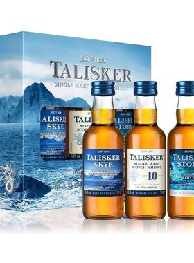 正品国行 Talisker 泰斯卡单一麦芽苏格兰威士忌50ml*3小酒版礼盒
