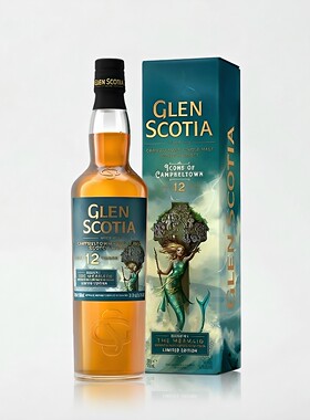 国行 格兰帝12年美人鱼限定GLEN SCOTIA单一麦芽进口威士忌