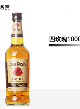 洋酒 FOUR ROSES 四玫瑰威士忌1L装 40度美国原装进口波本