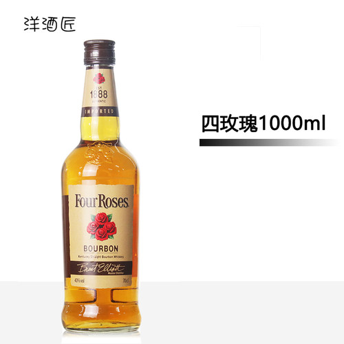 洋酒 FOUR ROSES 四玫瑰威士忌1L装 40度美国原装进口波本