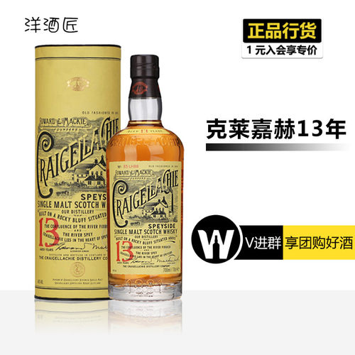 克莱嘉赫13年【官方推荐店铺】13