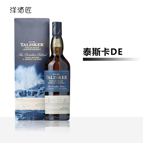 泰斯卡de官方推荐威士忌