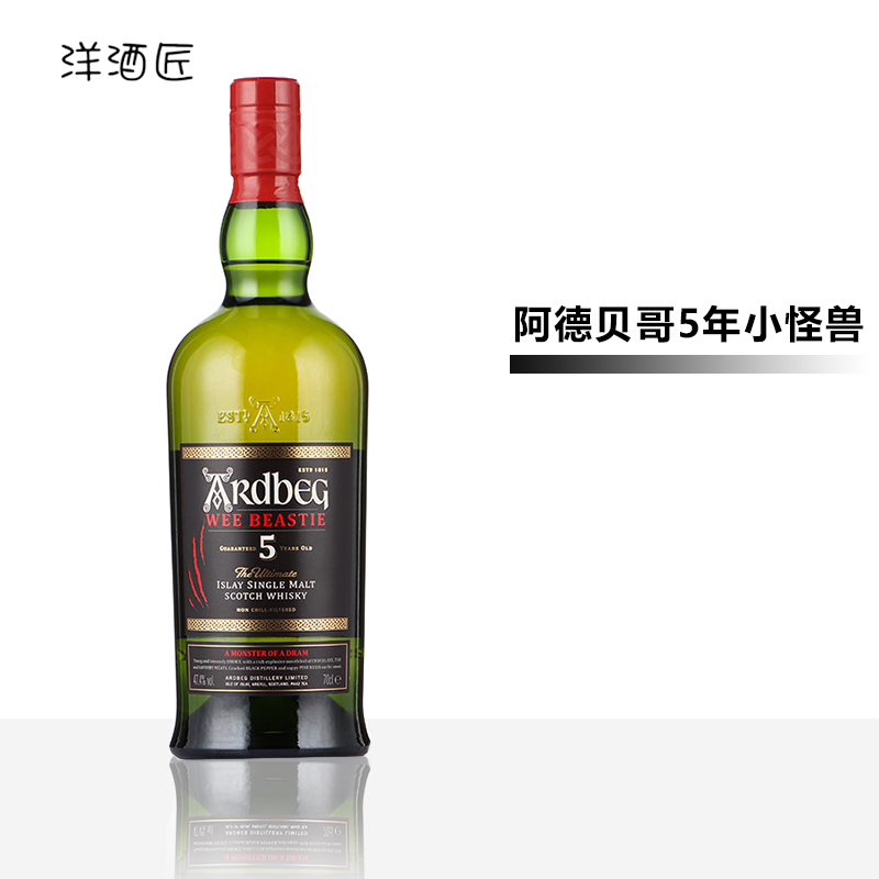 阿德贝哥5年威士忌官方推荐店铺