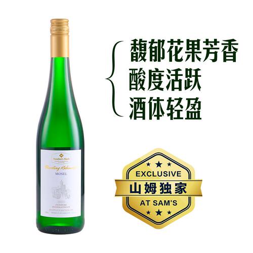 金头雷司令 德国进口摩泽尔产区珍藏半甜白葡萄酒  750ml