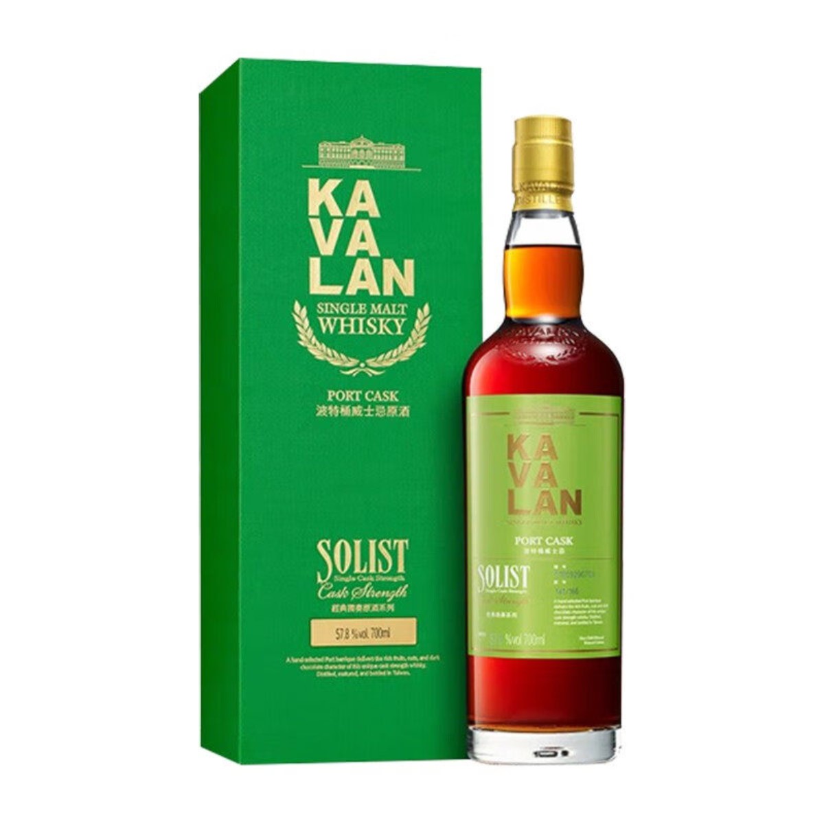 噶玛兰 经典独奏波特桶威士忌原酒纯麦单一麦芽威士忌 国行正品