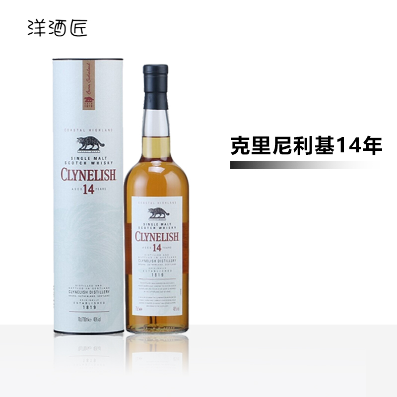 小猫14年威士忌官方推荐店铺