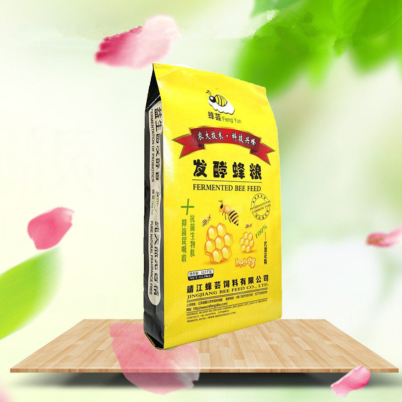 蜂芸发酵蜂粮代用花粉蜜蜂饲料蜂花粉繁蜂饲料中蜂蜂粮