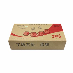 八千意蜂巢础30片装标准蜂箱 深房 加厚蜂叶子泡沫箱包装养蜂工具