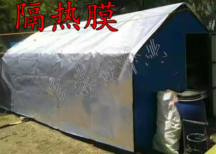 养蜂帐篷防晒膜降温防潮铝塑膜加厚反光膜隔热膜防水膜蜂具蜂箱盖