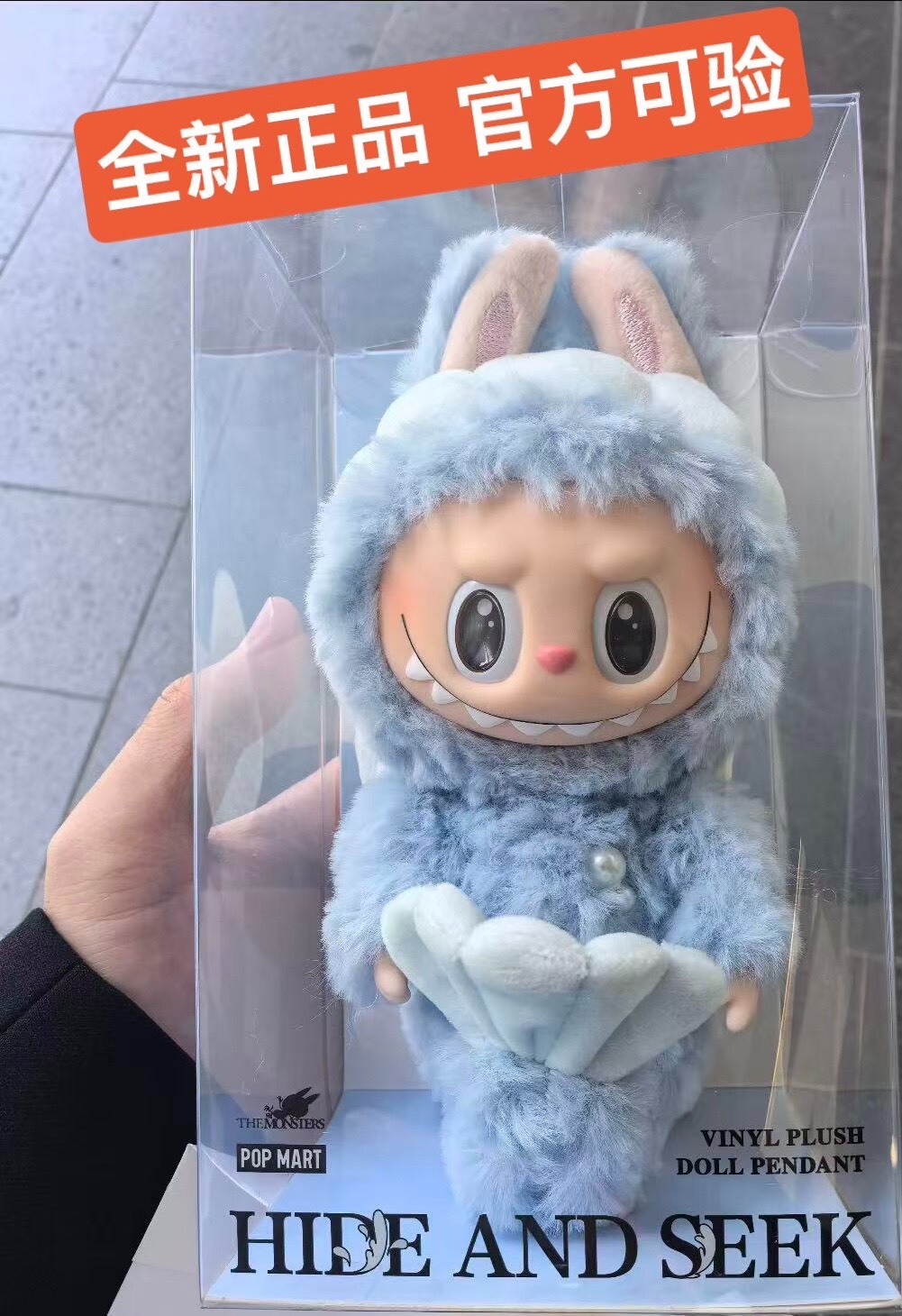 Anime Keychain - China Exclusive - China Exclusive Anime Merch