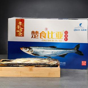 【十堰馆】丹江口特产翘嘴鲌鱼水产干鱼1000g盒装包邮