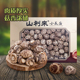 特产山利来房县花菇农家椴木干货花菇花菇400g礼盒装 十堰馆