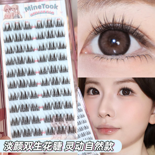 Minetook短款小鹿眼睫毛