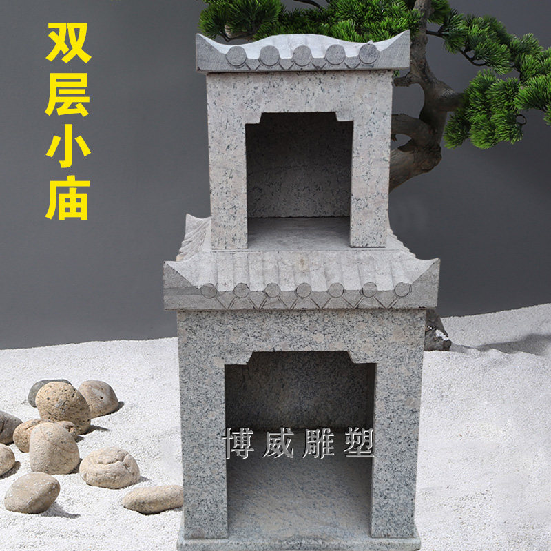 石雕小庙坚固耐用不怕日晒雨淋