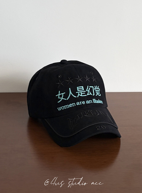 小众设计感文字刺绣棒球帽