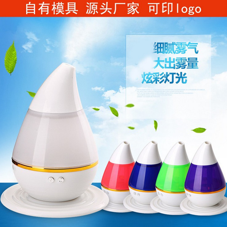[粉色依橱加湿器]美的机厂家供应usb香薰机雾化器办公月销量0件仅售105元