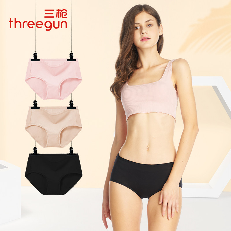 清仓福利 3条装三枪内裤女40支艾草3A抗菌中腰三角裤亲肤透气短裤,女士内衣/男士内衣/家居服,女三角裤,淘宝优惠券,粉丝福利购,淘宝优惠卷