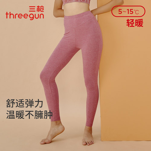 三枪花灰密棉磨毛女打底裤