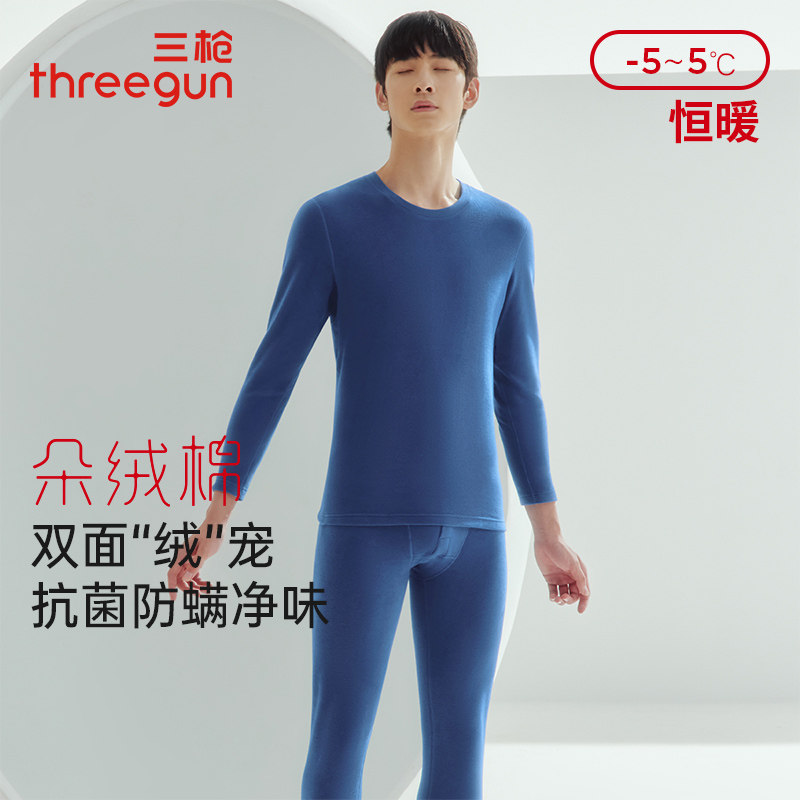 三枪朵绒棉保暖内衣套装男士冬季新品抗菌防螨消臭加厚秋衣秋裤男,女士内衣/男士内衣/家居服,保暖套装,淘宝优惠券,粉丝福利购,淘宝优惠卷
