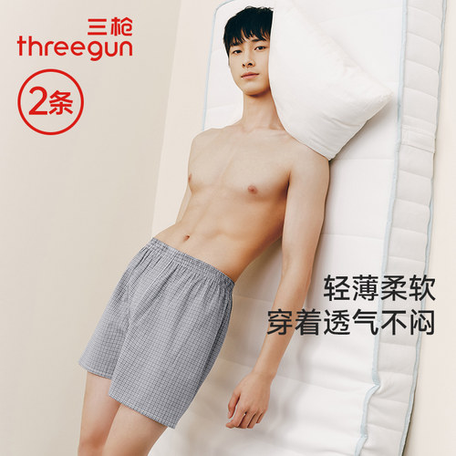 三枪男士阿罗裤内裤2025夏季新款纯棉四角裤家居打底短裤平角内裤