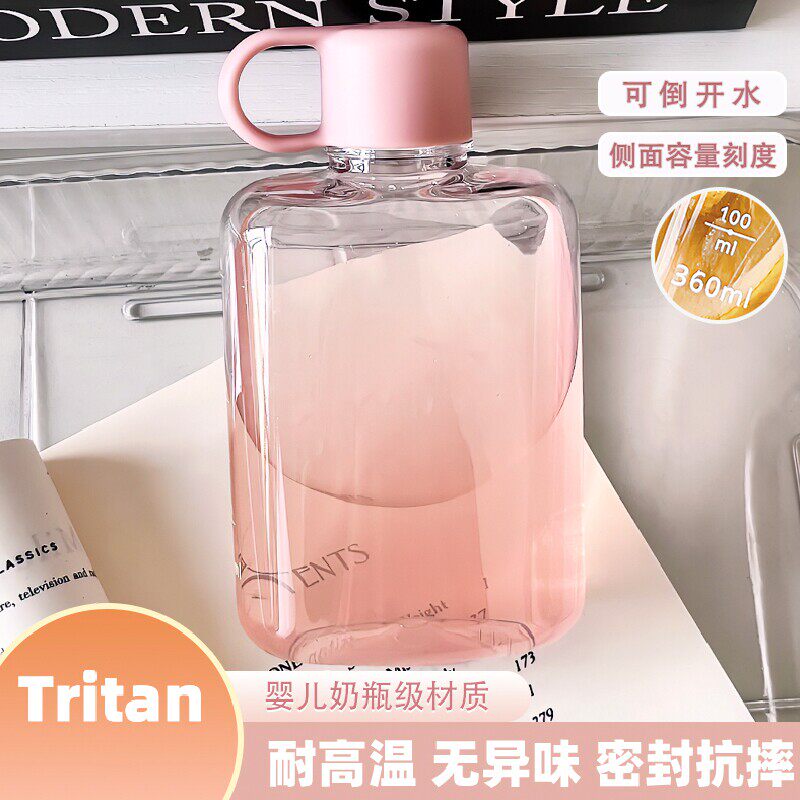 tritan扁平水杯女新款2026大容量水瓶便携咖啡杯扁水壶随行杯子夏