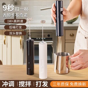 电动打奶泡器咖啡打泡器家用迷你奶泡机牛奶搅拌器手持无线打发器