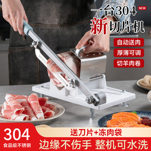 羊肉卷切片机家用切肉片机手动切冻肉肥牛肉卷多功能商业刨肉神器