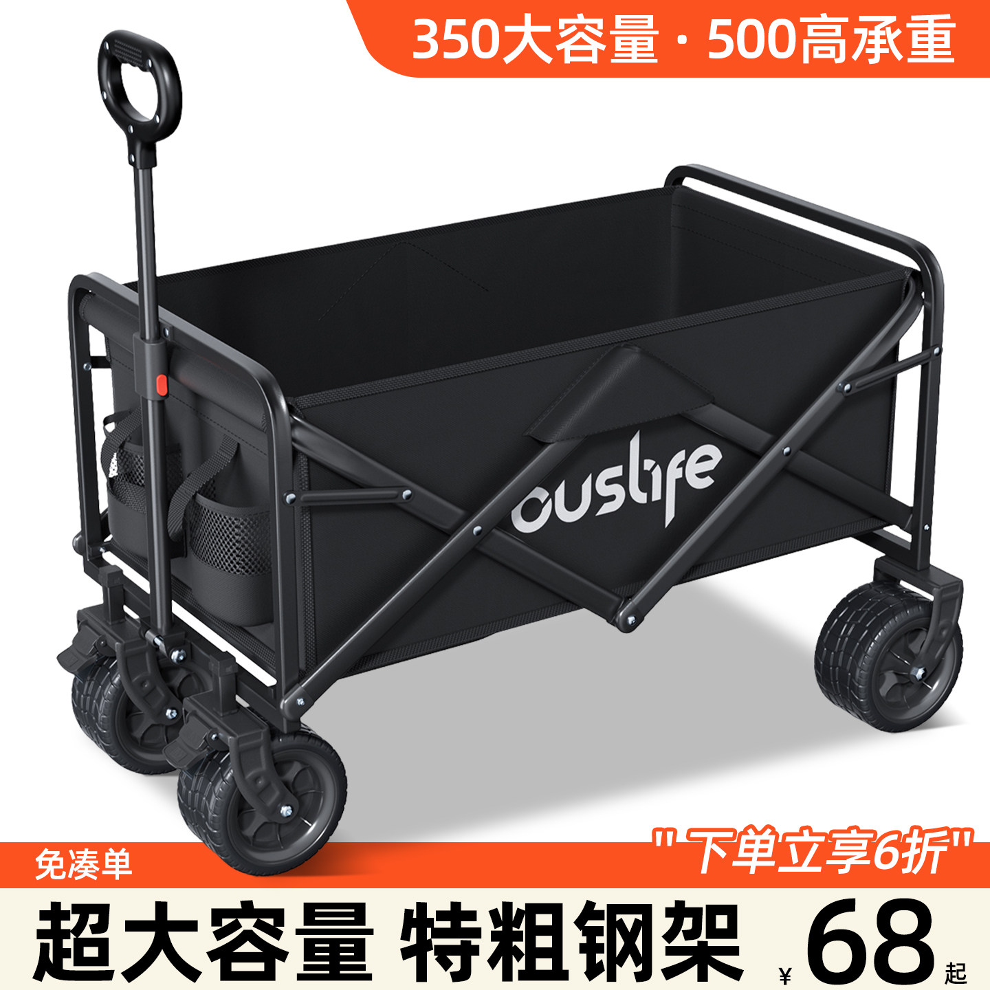 可折叠营地车儿童可躺超大野餐车图片