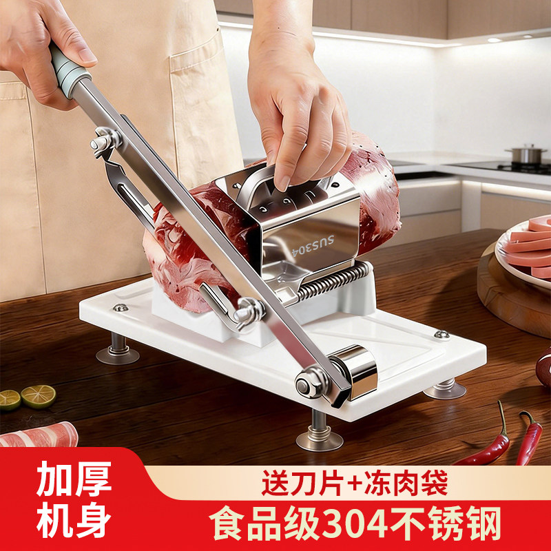 羊肉卷切片机家用切肉片机手动切冻肉肥牛肉卷多功能商业刨肉神器,厨房/烹饪用具,手动切片器,淘宝优惠券,粉丝福利购,淘宝优惠卷