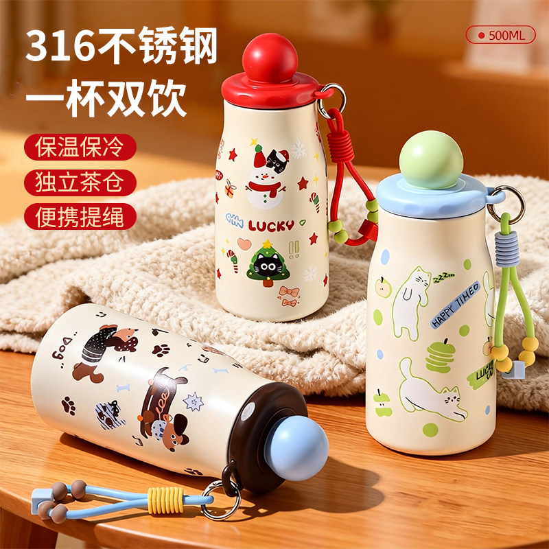 保温杯女高颜值2025新款水杯大容量吸管杯儿童专用杯子圣诞节礼物