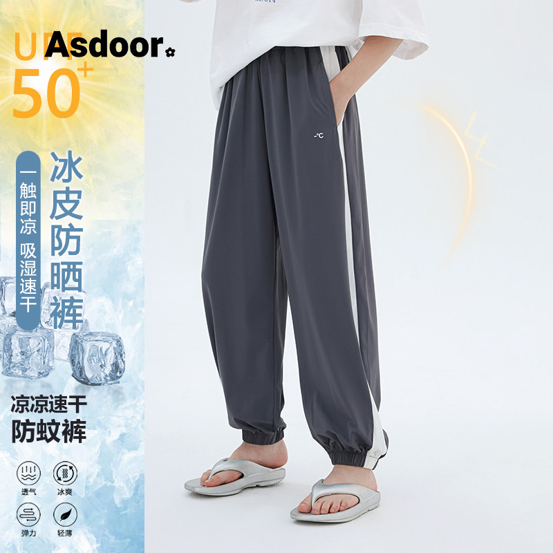 艾上朵女童休闲裤2025夏装新款儿童薄款防晒凉皮裤童装束脚裤子潮,童装/婴儿装/亲子装,裤子,淘宝优惠券,粉丝福利购,淘宝优惠卷